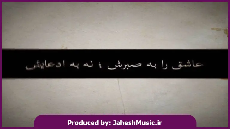 دانلود آهنگ تالیش بالاسی 